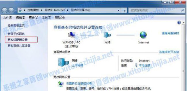 win10网络共享设置方法