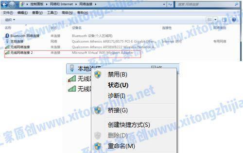 win10网络共享设置方法