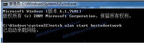 win10网络共享设置方法