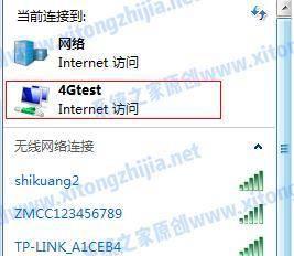 win10网络共享设置方法
