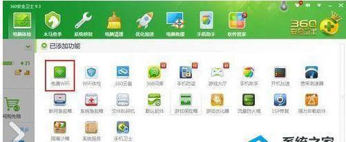 win10网络共享设置方法
