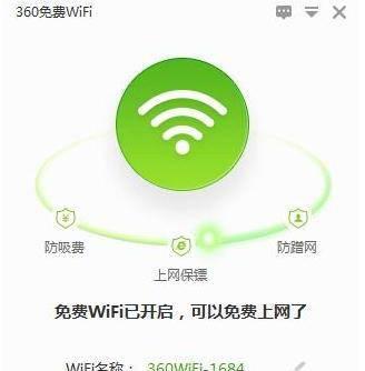 win10网络共享设置方法