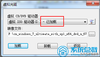 windows10虚拟光驱怎么使用