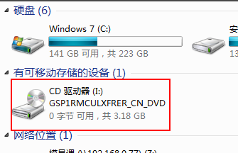 windows10虚拟光驱怎么使用