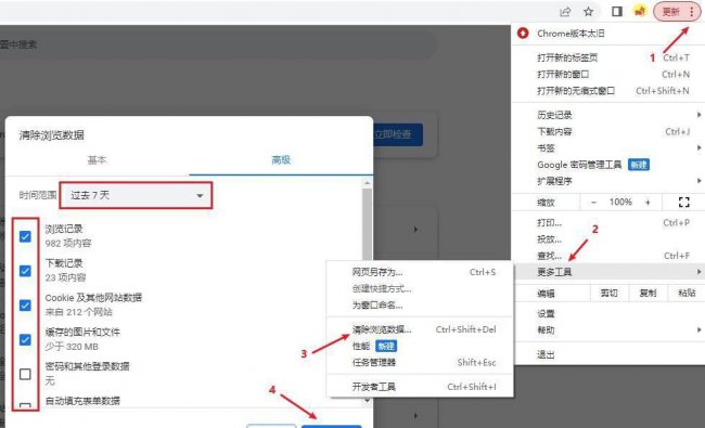 电脑运行速度慢是什么原因