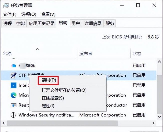 电脑运行速度慢是什么原因