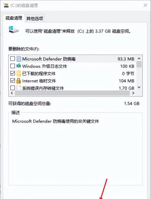 电脑运行速度慢是什么原因