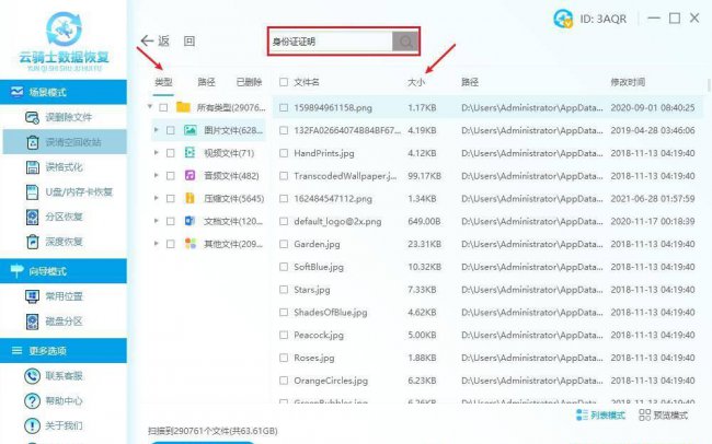 电脑运行速度慢是什么原因