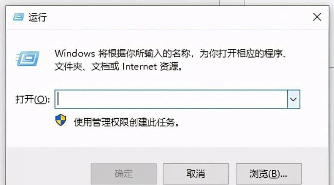 打开注册表的指令