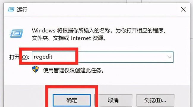 打开注册表的指令
