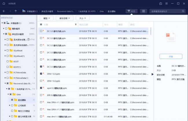 硬盘坏了数据恢复的方法