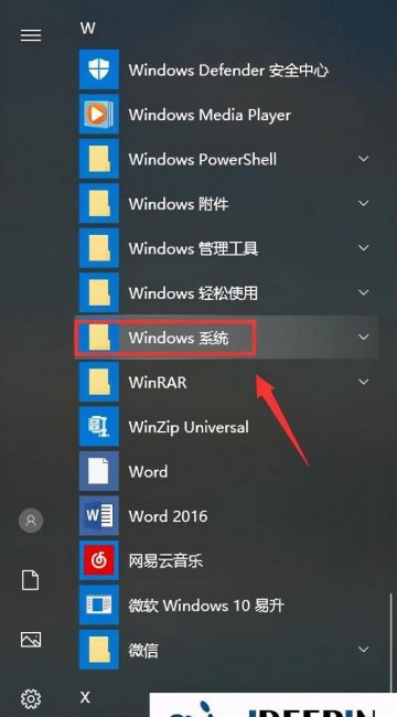 添加删除程序打不开怎么办