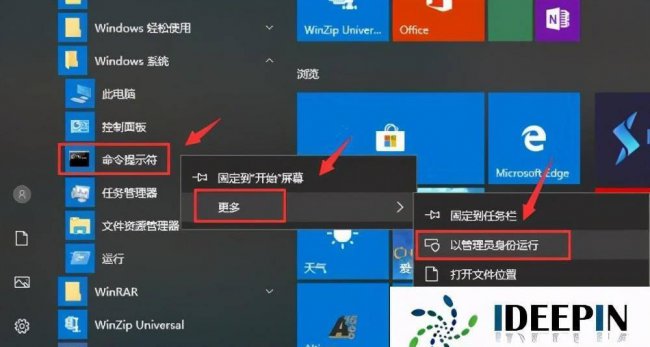 添加删除程序打不开怎么办