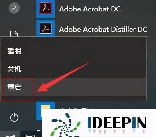 添加删除程序打不开怎么办