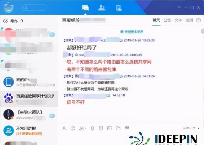 添加删除程序打不开怎么办