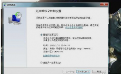 电脑如何还原系统功能设置 win10强制恢复出厂设置方法