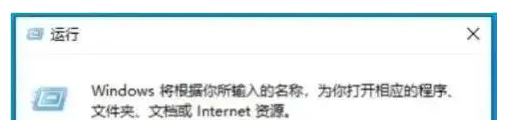 电脑怎么打开注册表