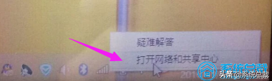 本地连接受限怎么解决