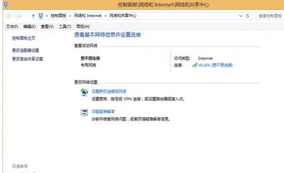 本地连接受限怎么解决 台式机无线网卡设置教程