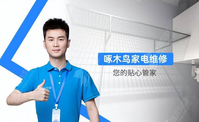 为什么电脑蓝屏重启