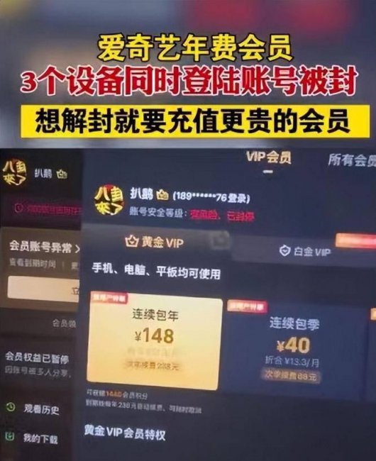 看视频那个软件比较好用