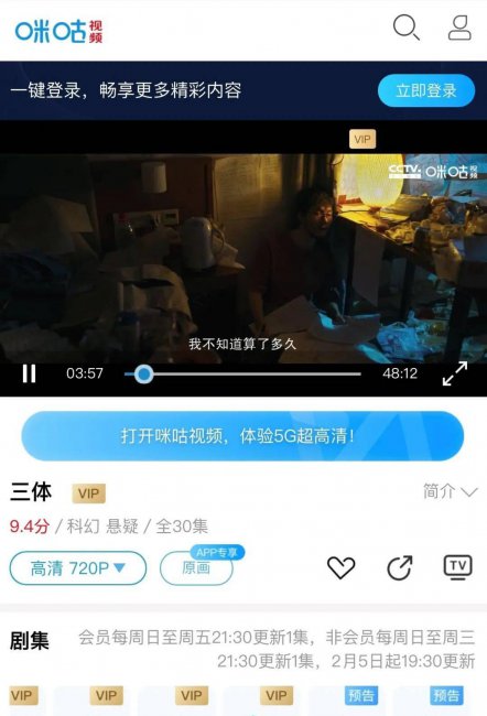 看视频那个软件比较好用