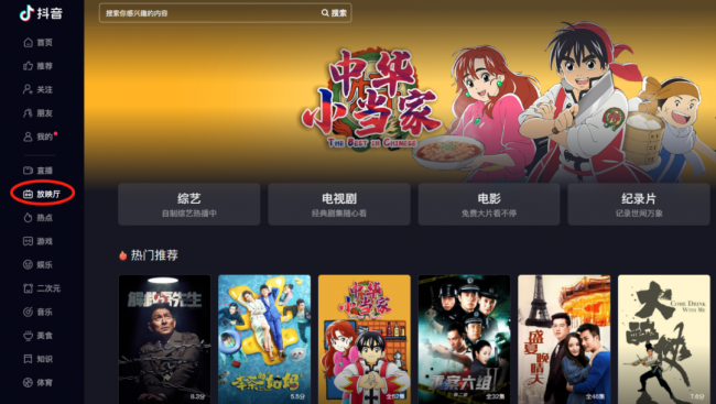 看视频那个软件比较好用