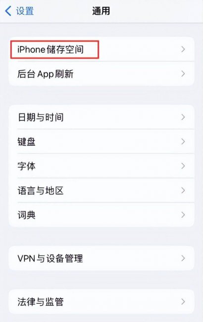 苹果手机怎么连接电脑传输文件