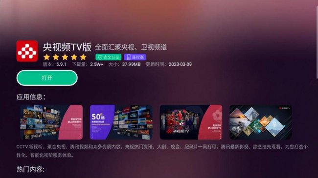 小米投影仪使用教程