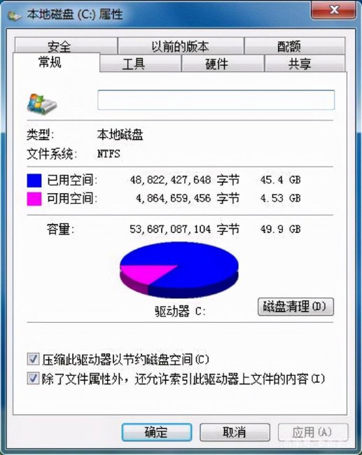 系统变慢如何解决