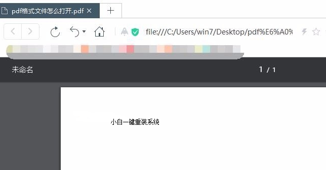 电脑上的pdf文件用什么打开