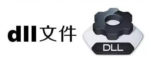 dll文件怎么打开