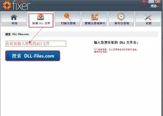 dll文件怎么打开