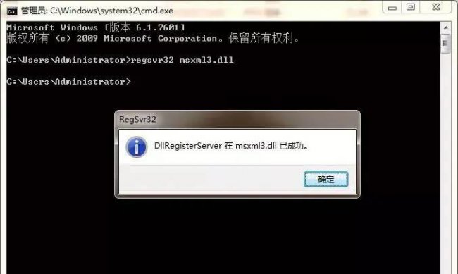 dll文件怎么打开