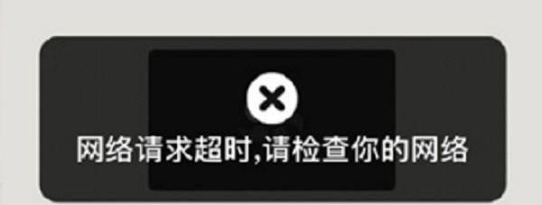 华为手机为什么上不了网