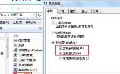 开机慢如何解决