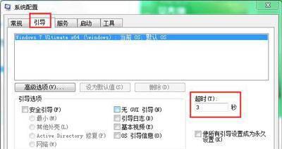 开机慢如何解决