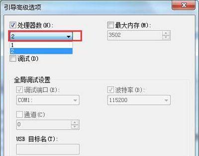 开机慢如何解决