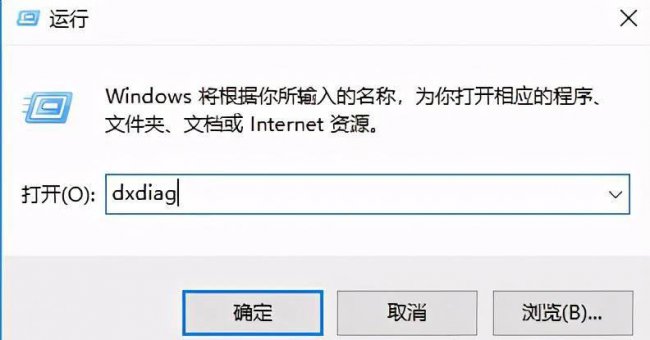电脑配置怎么看显卡
