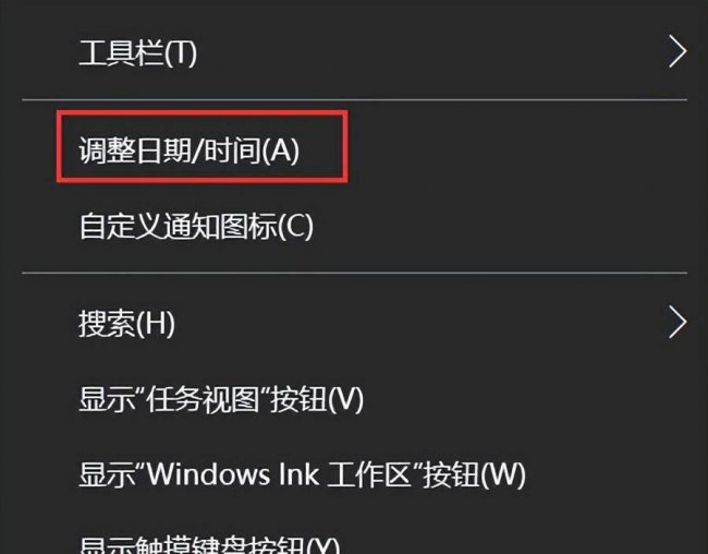 电脑时间校对怎么设置