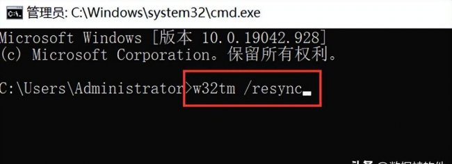 电脑时间校对怎么设置