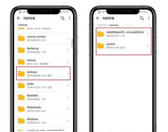 手机qq聊天记录在哪个文件夹里面