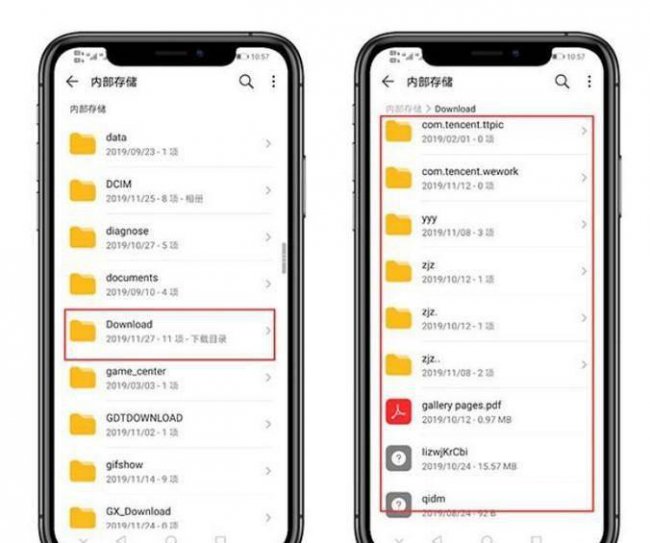 手机qq聊天记录在哪个文件夹里面