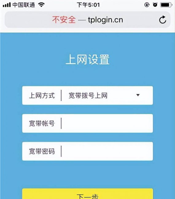 猫和路由器连接方法