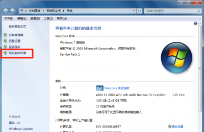 如何设置虚拟内存大小 1招教你查看电脑存储空间