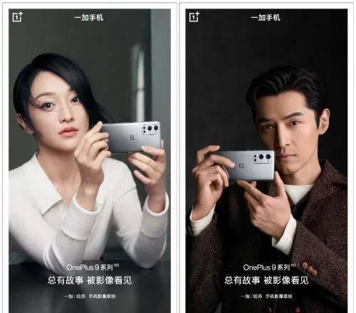 一加9和一加9pro区别大吗