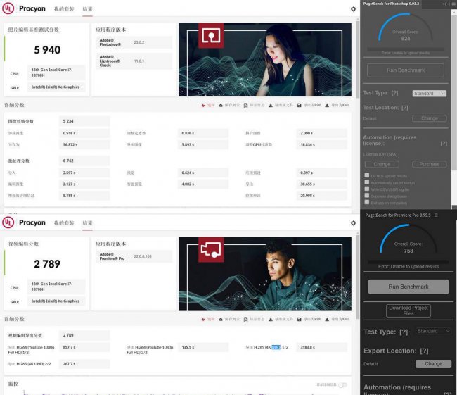 惠普键盘怎么调灯