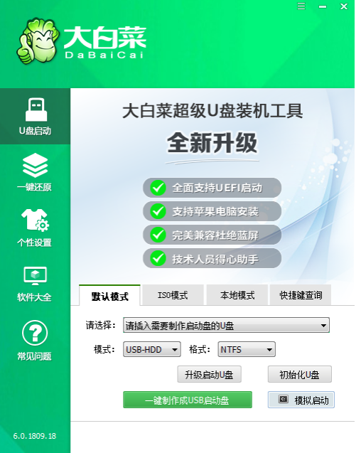 做系统的步骤有哪些