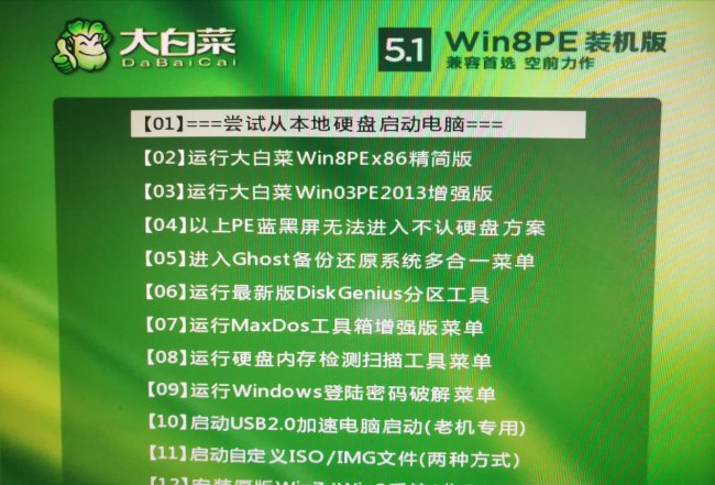 做系统的步骤有哪些