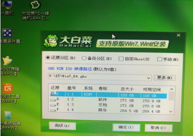 做系统的步骤有哪些